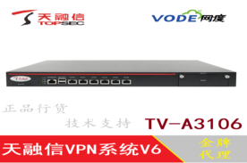 天融信VPN TV-A3106-AX