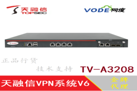 天融信VPN TV-A3208-AX
